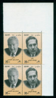 EGYPT / 2003 / FAMOUS WRITERS / IHSAN ABDEL QUDDOUS / YUSUF IDRIS / MNH / VF - Neufs