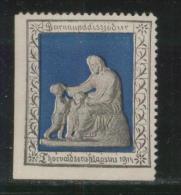 DENMARK 1914 THORVALDSENS MUSEUM COPENHAGEN SCULPTOR HM POSTER STAMP CINDERELLA - Unused Stamps