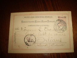 Levant Entier 1900 Constantinople Pour La France Orleans Loiret - Oostenrijkse Levant