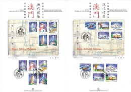 MACAO - SPECIAL FOLDER - 1999 Modern Buildings - SPECIAL CANCELLATION - Usati