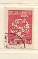 CHINE  ( AS - 5 )    1949  N° YVERT ET TELLIER  N°  824 - Used Stamps