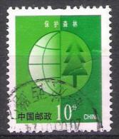 China Y/T 3969 (0) - Used Stamps