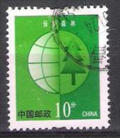 China Y/T 3969 (0) - Used Stamps