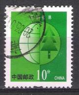 China Y/T 3969 (0) - Oblitérés