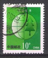 China Y/T 3969 (0) - Used Stamps