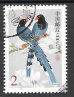 China Y/T 3973 (0) - Used Stamps