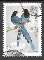 China Y/T 3973 (0) - Used Stamps