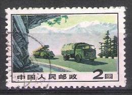 China Y/T 1926 (0) - Gebruikt