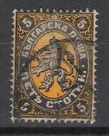 Bulgarije Y/T 7 (0) - Used Stamps