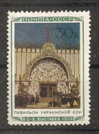 Russia RUSSIE Russland USSR 1940 Moscow Ukraina MH - Unused Stamps