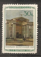 Russia RUSSIE Russland USSR 1940 Moscow Belorussia MH - Nuovi