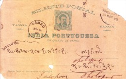 Portuguese India 1889 Used Post Card Posted From Damao To Sholapur, British India - Portugiesisch-Indien