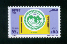 EGYPT / 1995 / ALECSO / ARAB LEAGUE FOR EDUCATION ; CULTURE & SCIENCE ORGANIZATION / ARAB LEAGUE / MAP / MNH / VF - Ungebraucht