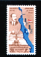 EGYPT / 1976 / 3RD ANNIV. OF SUEZ CANAL CROSSING / MAP OF RED SEA / PRES. SADAT / ABU REDICE OIL REFINERY / MNH / VF . - Nuovi