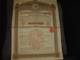 Bond Obligation 4% Des Chemins De Fer Russie Russia 1889 - Russie