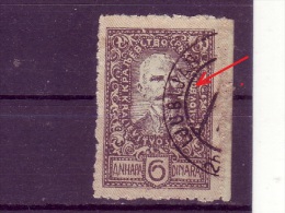 KING PETER I-6 D-ERROR-DOT-B-POSTMARK-LJUBLJANA-SHS-SLOVENIA- YUGOSLAVIA-1920 - Oblitérés