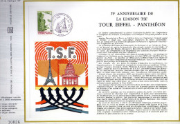 Feuillet Tirage Limité CEF 249 Liaison TSF Tour Eiffel Panthéon - Briefe U. Dokumente