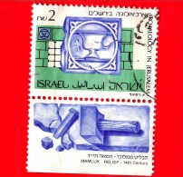 ISRAELE - Usato - 1990 - Archaeology  In Jerusalem - Mamluk Relief, 14th Century - 2 - Gebraucht (mit Tabs)