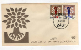 Enveloppe 1er Premier Jour Emission KHARTOUM 7 AVRIL 1960 Réfugié ONU WORLD REFUGEE YEAR SOUDAN - Sudan (1954-...)