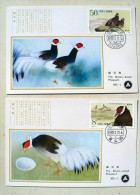 CHINE Faisans,  Brown Eared Pheasant  FDC Daté 21/02/89 - Gallinaceans & Pheasants