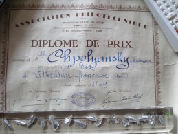 DIPLÔME DE PRIX - 1949- ASSOCIATION PHILOTECHNIQUE - VOIR PHOTOS - Diploma & School Reports