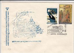 FLODD VICTIMS, SAVINGS FUND, SPECIAL COVER, 1991, ROMANIA - Lettres & Documents