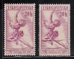 Czechoslovakia Scott #839 30h Girl Skater Variety: Part Of Left Eyebrow Missing POFIS #975 DV 8/1 - Variétés Et Curiosités