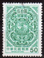 Lot N° 2468 - Oblitérés - Sujets  Divers  -CHINE - Altri & Non Classificati