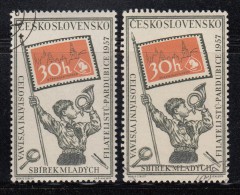 Czechoslovakia Scott #811 30h Pioneer, Philatelic Symbols Variety: Extra Line In 'L'  POFIS #948 DV 17/1 - Plaatfouten En Curiosa