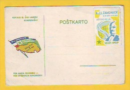 Postcard - Esperanto, Yugoslavia    (V 21526) - Esperanto