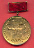 F1592 / 25 Years Of Socialist Revolution - " PASSPORT Conquest Victory " Bulgaria Bulgarie Bulgarien ORDER MEDAL - Gewerbliche