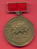 F1593 / 1987 IX Five-Year Plan - A Leader In The Socialist Competition  Bulgaria Bulgarie Bulgarien ORDER MEDAL - Gewerbliche