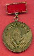 F1595 / PLEVEN REGION - MOST GOOD Mentor -   Bulgaria Bulgarie Bulgarien Bulgarije ORDER MEDAL - Gewerbliche