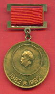 F1596 / 1982 SOFIA -Dimitrov District - Hiking On EVENT 100 YEARS ANNIVERSARY OF GEORGE Dmitrov  Bulgaria  ORDER MEDAL - Gewerbliche