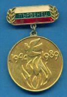 F1600 / "PARVENEC" 1989 VII National Festival Of Amateur Art - Bulgaria Bulgarie Bulgarien Bulgarije  ORDER MEDAL - Firma's