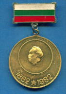 F1604 / 1982 SOFIA -Dimitrov District - Hiking On EVENT 100 YEARS ANNIVERSARY OF GEORGE Dmitrov  Bulgaria  ORDER MEDAL - Profesionales / De Sociedad