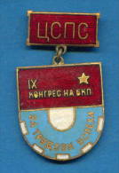 F1605 / "WORKING FOR SUCCESS" - IX Party Congress, The Central Union Of Trade Unions -   Bulgaria  ORDER MEDAL - Profesionales / De Sociedad