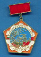 F1620 / AGRICULTURAL INDUSTRIAL COMPLEX Dolna Banya - FOUNDED 1948 - Bulgaria Bulgarie Bulgarien Bulgarije  ORDER MEDAL - Firma's