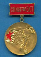 F1622 / XIII Congress Of The Communist Party - A Leader In Congress - Bulgaria Bulgarie Bulgarien Bulgarije  ORDER MEDAL - Professionnels / De Société