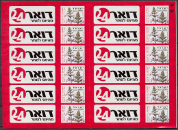 2009 Wormwood Tree Booklet ND 2nd Issue (2 Menorahs) Self Adhesive Stamps Bale SPg.2 MNH - Booklets