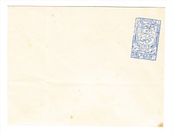 1913 - Thrace "Autonom. Regierung" Ganzsachen Brief 1 Pia   (Ex. S. Kuyas Sammlung) - Brieven En Documenten