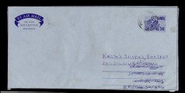 GAMBIA Brief Postal History Aerogram Air Mail GM 002 - Gambie (1965-...)