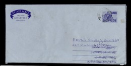 GAMBIA Brief Postal History Aerogram Air Mail GM 002 - Gambia (1965-...)