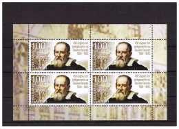 BULGARIA 2014 Galileo Galilei-450 Years Of Birth Sheetlet Of 4  MNH - Nuovi