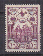 PGL AN399 - TURQUIE TURKEY Yv N°432 - Used Stamps