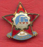 F1708 / "Valedictorian" Ministry Of Light Industry MLP - Bulgaria Bulgarie Bulgarien Bulgarije -  Badge Pin - Other