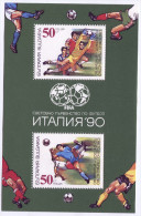 Football, Soccer, Futbol - World Cup, Italy, 1990. Stamp Bulgaria - 1990 – Italien