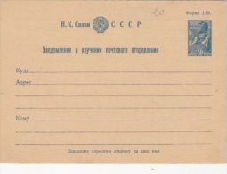 PILOT, PLANE, NOTIFICATION OF POSTAL DELIVERY, RUSSIA - ...-1949