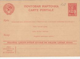 PEASANT WOMAN, PC STATIONERY, ENTIER POSTAL, 1938, RUSSIA - ...-1949