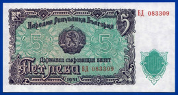 BILLET BULGARE BULGARIE BULGARIAN NATIONAL BANK 5 LEVA DE 1951 PICK N° 82 N° 083309 NEUF - Bulgarie
